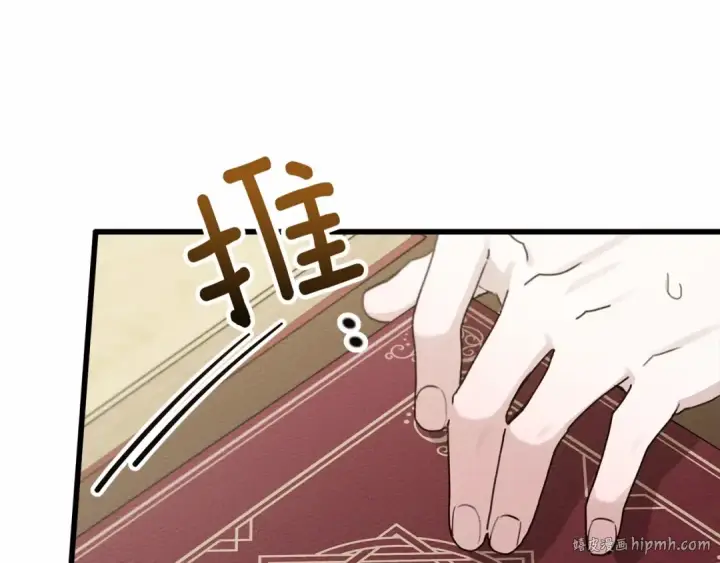 漫画《橡树之下》第49话 麦茜主动第176张图