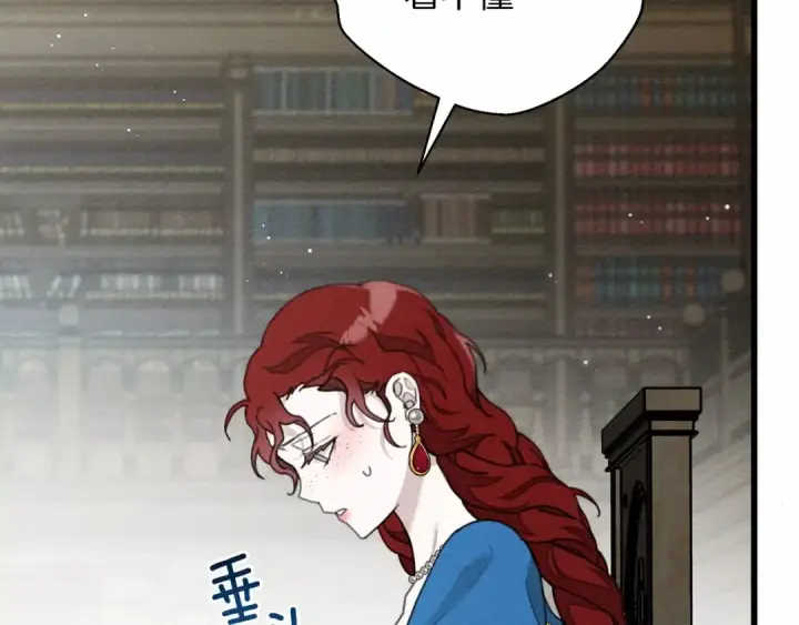 漫画《橡树之下》第49话 麦茜主动第180张图