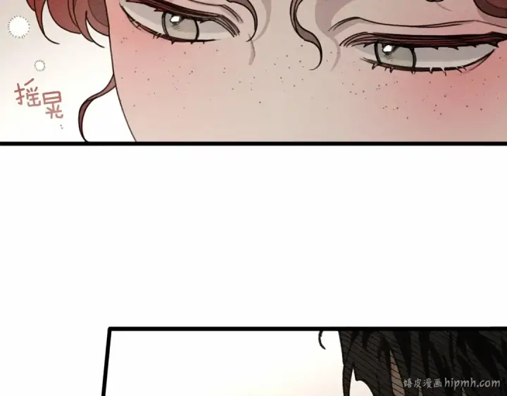 漫画《橡树之下》第49话 麦茜主动第24张图