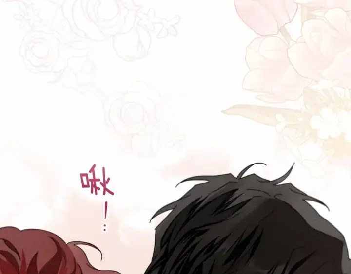 漫画《橡树之下》第49话 麦茜主动第53张图