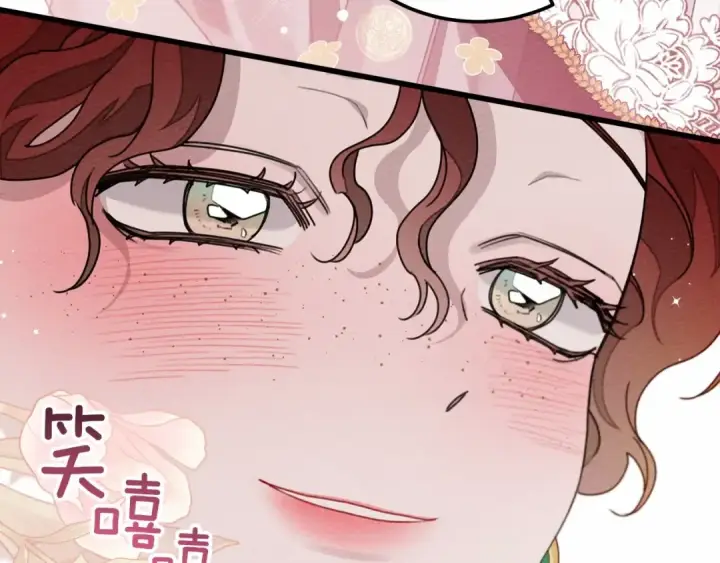 漫画《橡树之下》第49话 麦茜主动第57张图