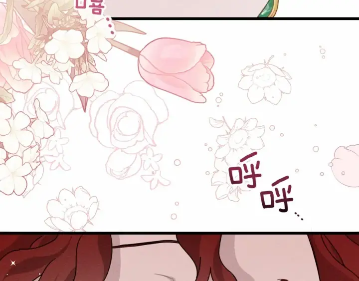 漫画《橡树之下》第49话 麦茜主动第58张图