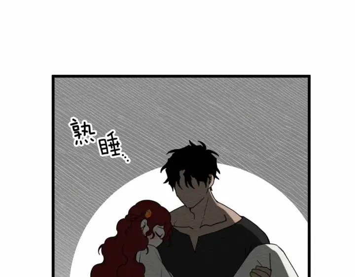 漫画《橡树之下》第49话 麦茜主动第62张图