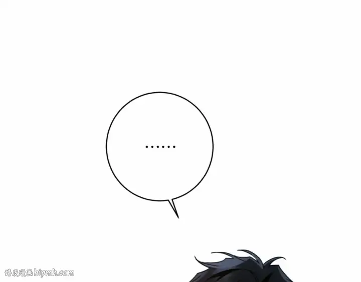 漫画《橡树之下》第49话 麦茜主动第64张图