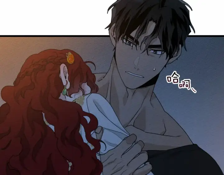 漫画《橡树之下》第49话 麦茜主动第65张图
