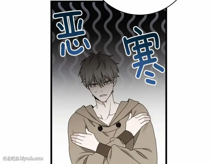 漫画《橡树之下》第50话 醋了醋了第136张图
