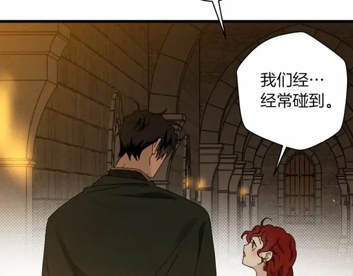 漫画《橡树之下》第50话 醋了醋了第171张图