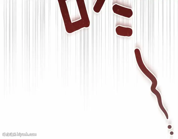 漫画《橡树之下》第50话 醋了醋了第232张图