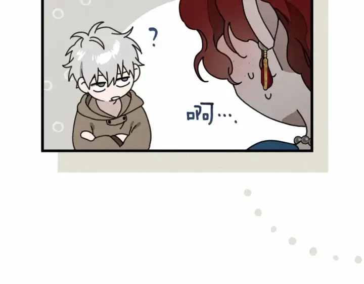 漫画《橡树之下》第50话 醋了醋了第30张图