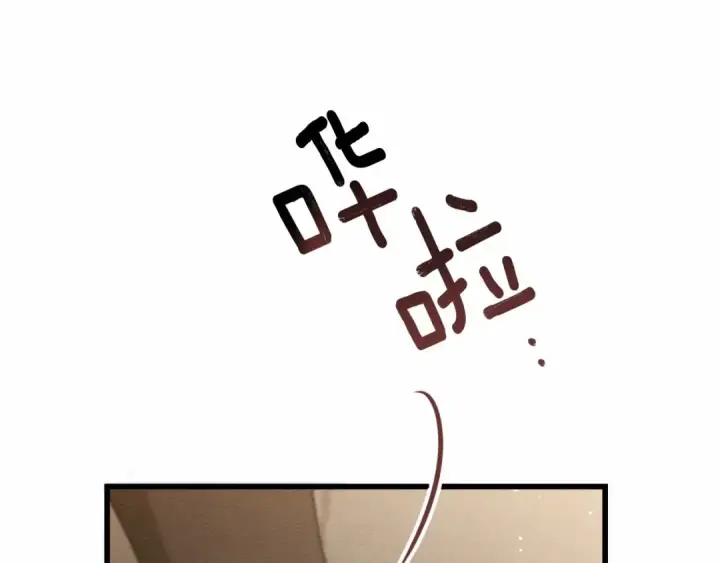漫画《橡树之下》第50话 醋了醋了第97张图