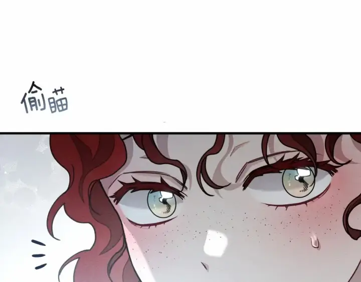 漫画《橡树之下》第51话 还真是霸道啊第162张图