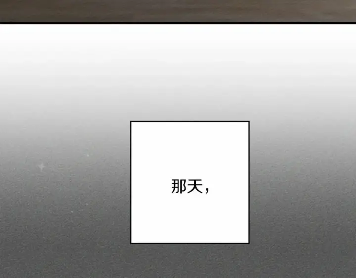 漫画《橡树之下》第51话 还真是霸道啊第166张图