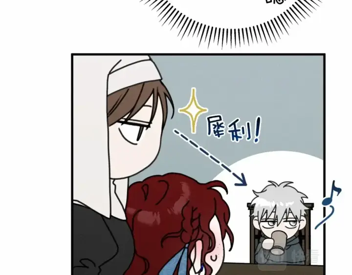 漫画《橡树之下》第51话 还真是霸道啊第171张图