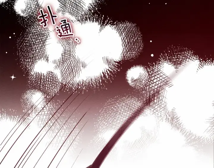 漫画《橡树之下》第51话 还真是霸道啊第199张图