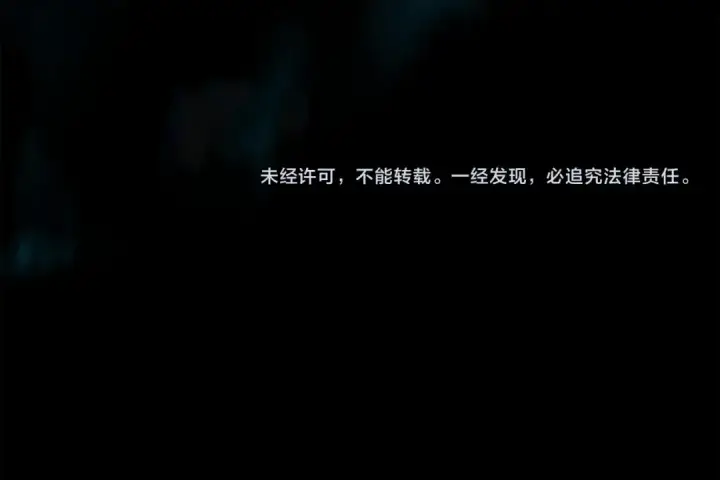 漫画《橡树之下》第51话 还真是霸道啊第228张图