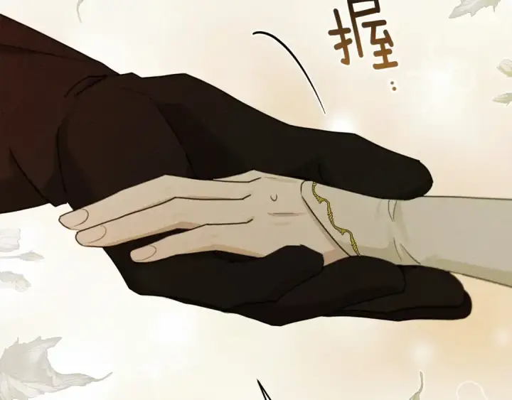漫画《橡树之下》第51话 还真是霸道啊第51张图
