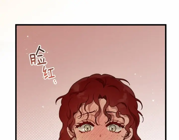 漫画《橡树之下》第51话 还真是霸道啊第59张图