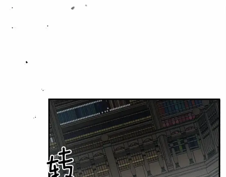 漫画《橡树之下》第52话 第一次冲突第127张图