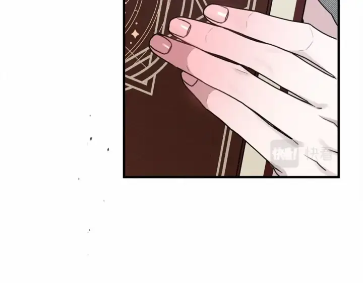 漫画《橡树之下》第52话 第一次冲突第74张图