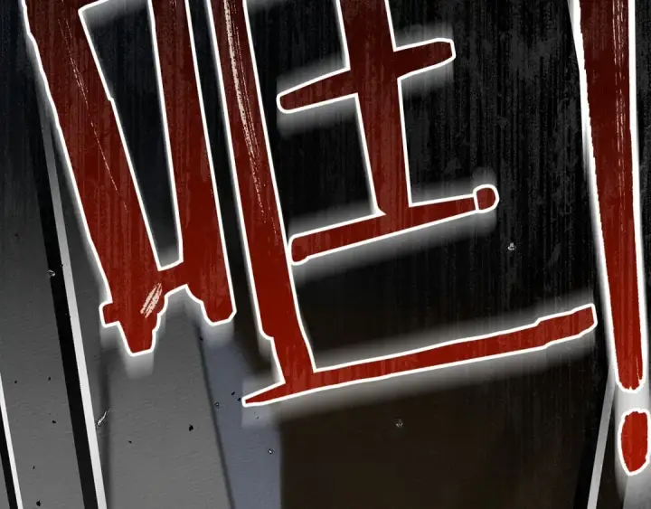漫画《橡树之下》第52话 第一次冲突第95张图