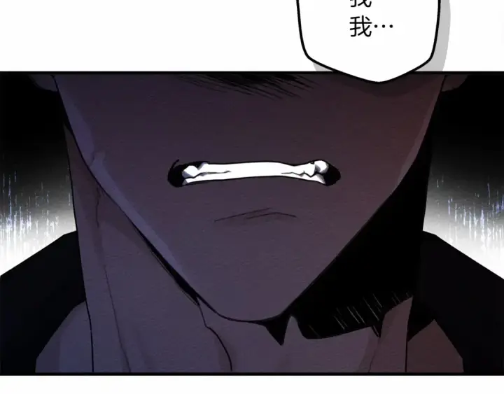漫画《橡树之下》第53话 要让你离不开我第10张图