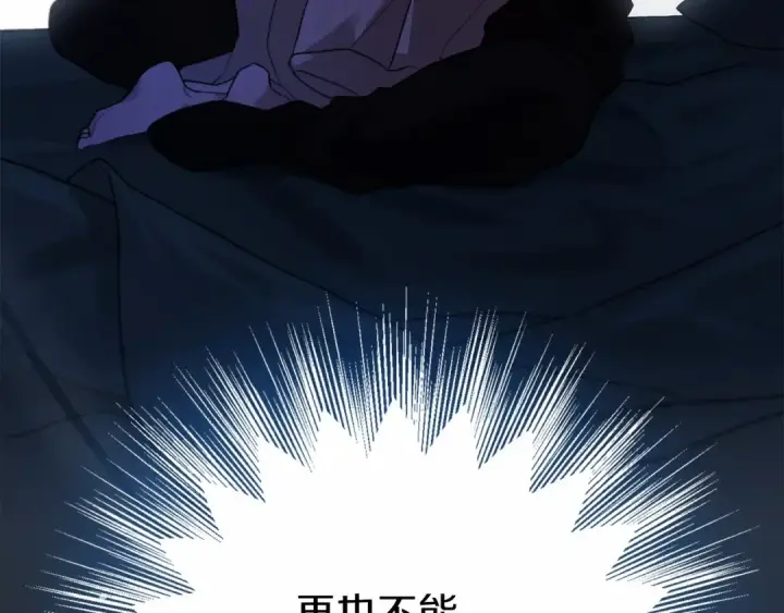 漫画《橡树之下》第53话 要让你离不开我第127张图