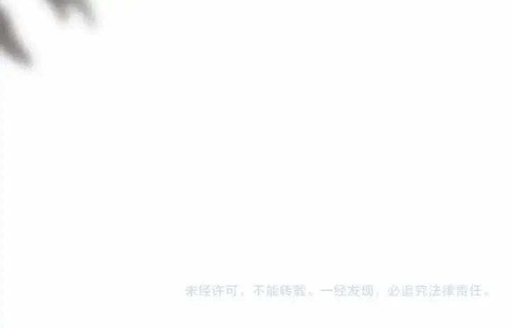 漫画《橡树之下》第53话 要让你离不开我第247张图