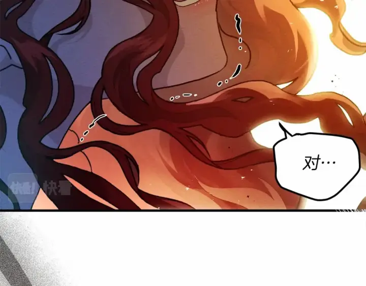 漫画《橡树之下》第53话 要让你离不开我第3张图