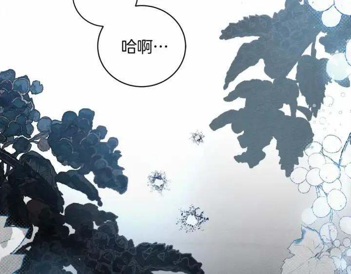 漫画《橡树之下》第53话 要让你离不开我第60张图