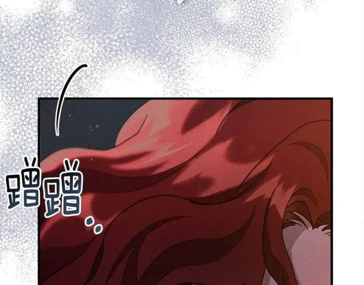 漫画《橡树之下》第53话 要让你离不开我第78张图