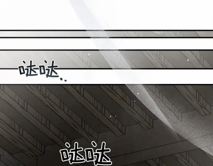 漫画《橡树之下》第54话 躲在墙角第107张图