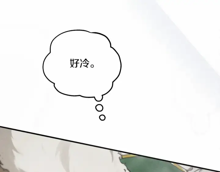 漫画《橡树之下》第54话 躲在墙角第111张图