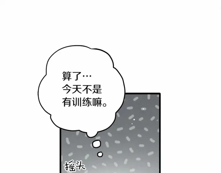 漫画《橡树之下》第54话 躲在墙角第114张图