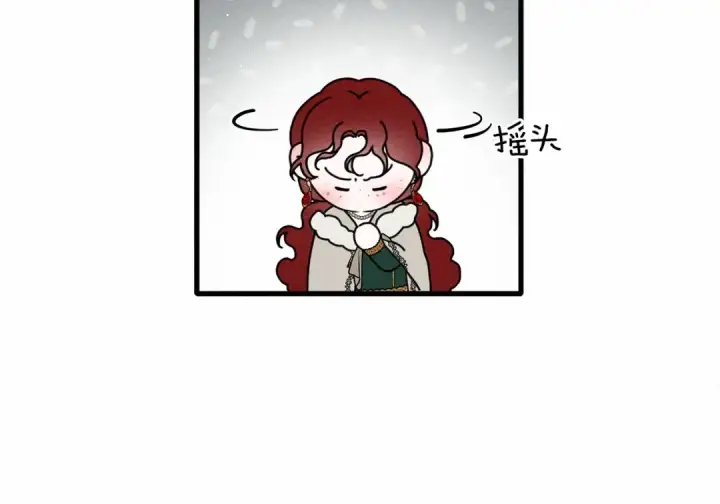 漫画《橡树之下》第54话 躲在墙角第115张图