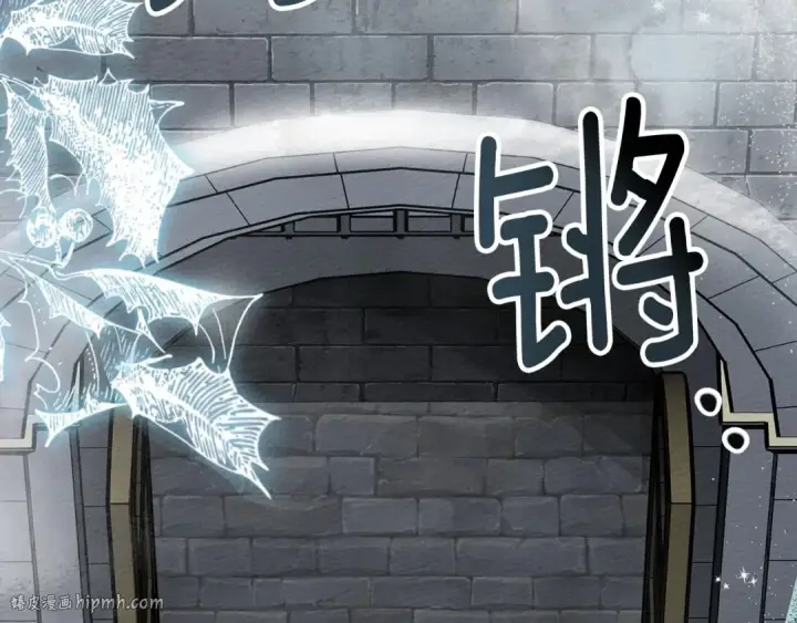 漫画《橡树之下》第54话 躲在墙角第120张图