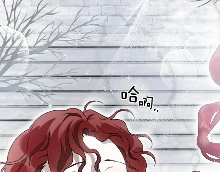 漫画《橡树之下》第54话 躲在墙角第122张图