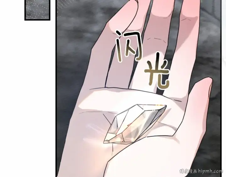 漫画《橡树之下》第54话 躲在墙角第144张图