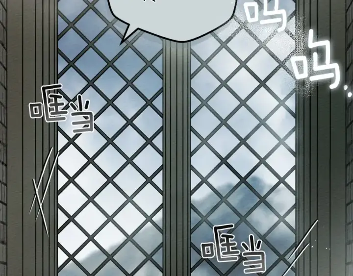 漫画《橡树之下》第54话 躲在墙角第18张图