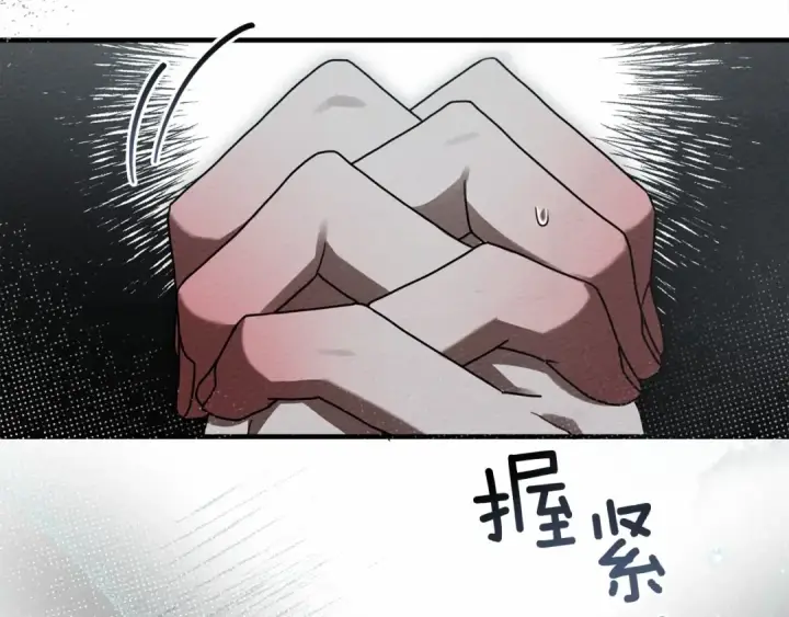 漫画《橡树之下》第54话 躲在墙角第180张图