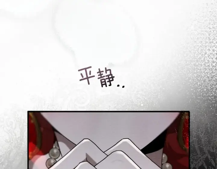 漫画《橡树之下》第54话 躲在墙角第191张图