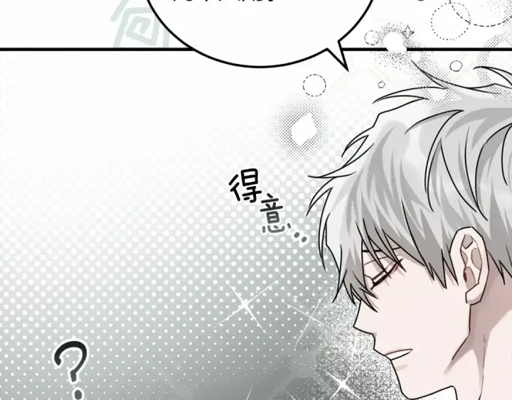 漫画《橡树之下》第54话 躲在墙角第31张图