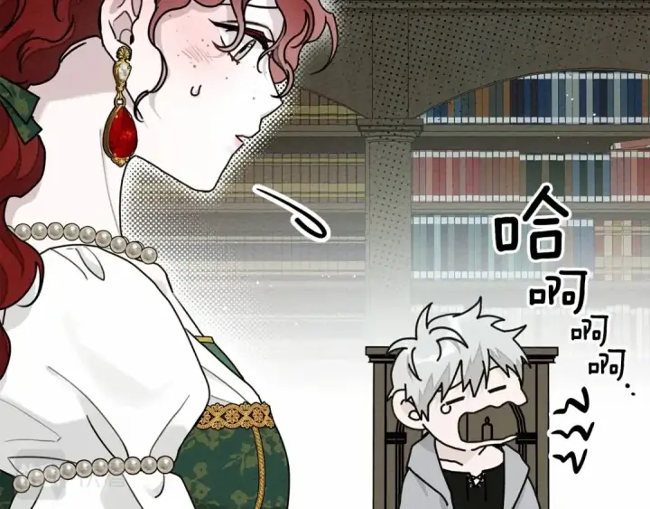 漫画《橡树之下》第54话 躲在墙角第50张图