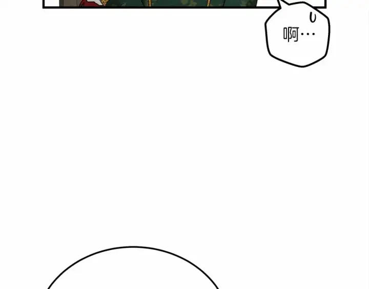 漫画《橡树之下》第54话 躲在墙角第63张图