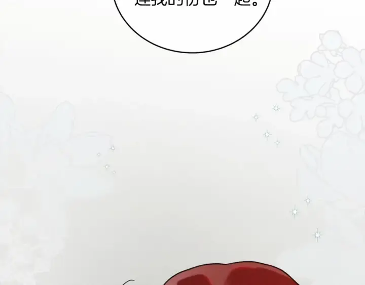 漫画《橡树之下》第54话 躲在墙角第74张图