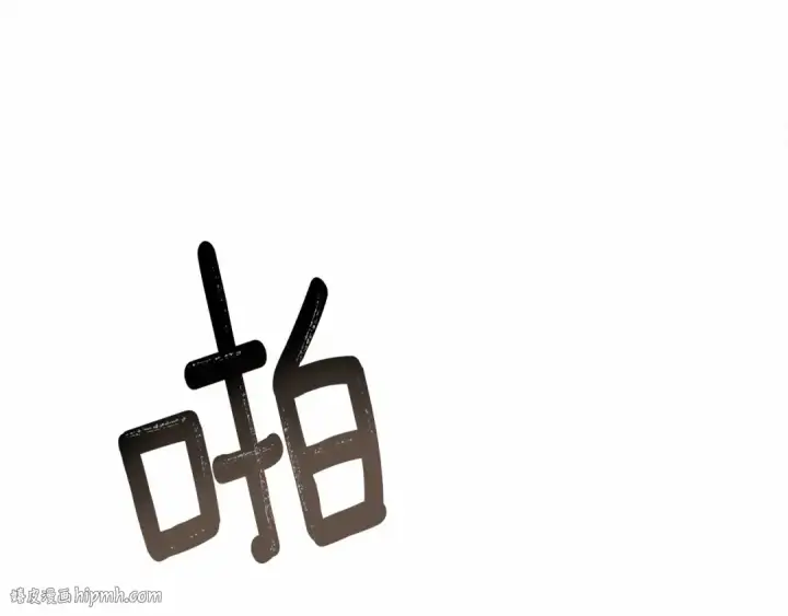 漫画《橡树之下》第54话 躲在墙角第80张图