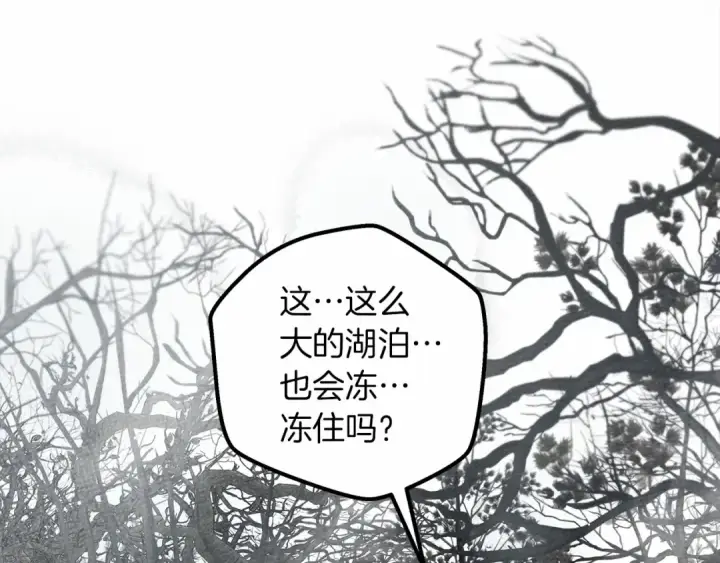 漫画《橡树之下》第55话 哄老婆啦第122张图