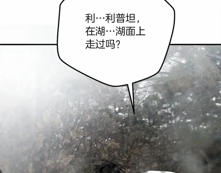 漫画《橡树之下》第55话 哄老婆啦第141张图