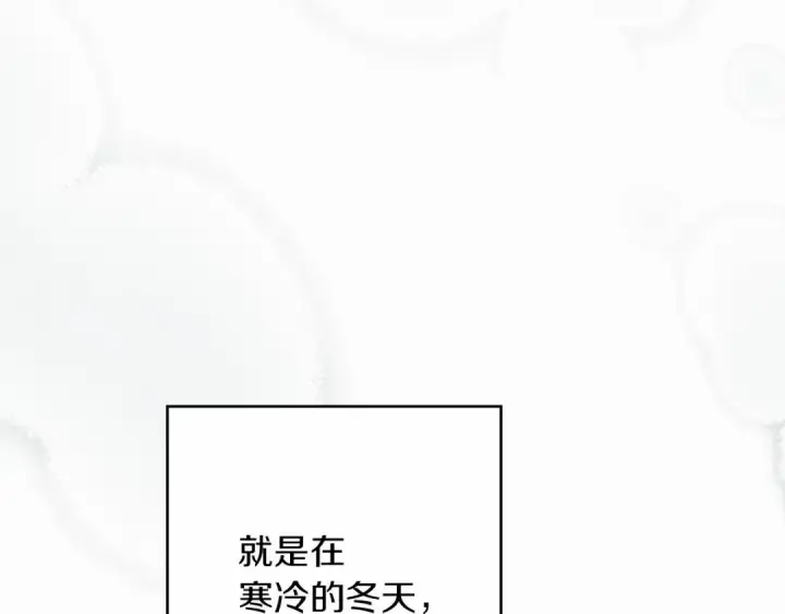 漫画《橡树之下》第55话 哄老婆啦第163张图