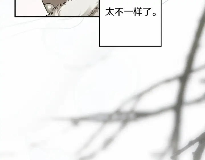 漫画《橡树之下》第55话 哄老婆啦第169张图