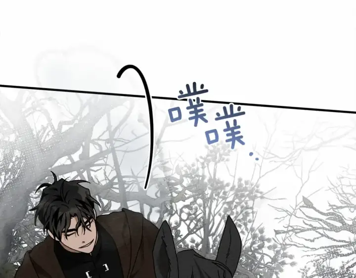 漫画《橡树之下》第55话 哄老婆啦第181张图